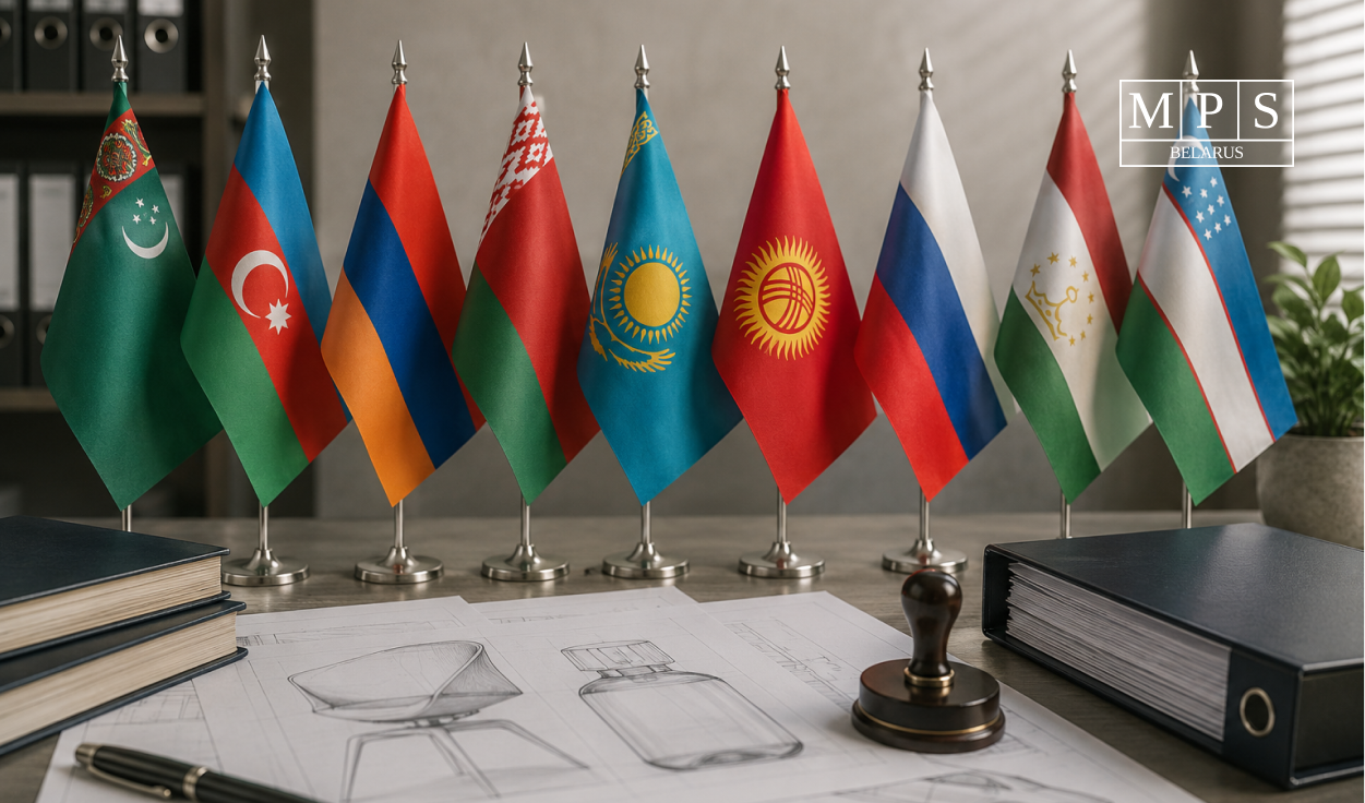 Евразийский патент на промышленный образец 2026: защита дизайна в ЕАЭС