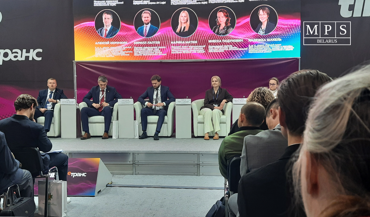 Защита интеллектуальной собственности в ИТ: итоги ТИБО-2026 | МПС