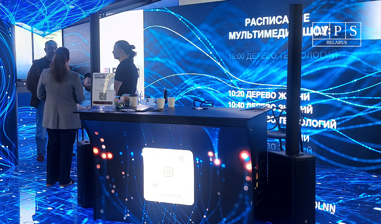 Защита интеллектуальной собственности в ИТ: итоги ТИБО-2026 | МПС