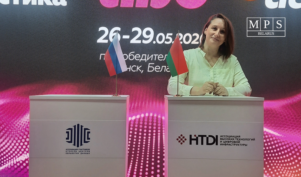Защита интеллектуальной собственности в ИТ: итоги ТИБО-2026 | МПС