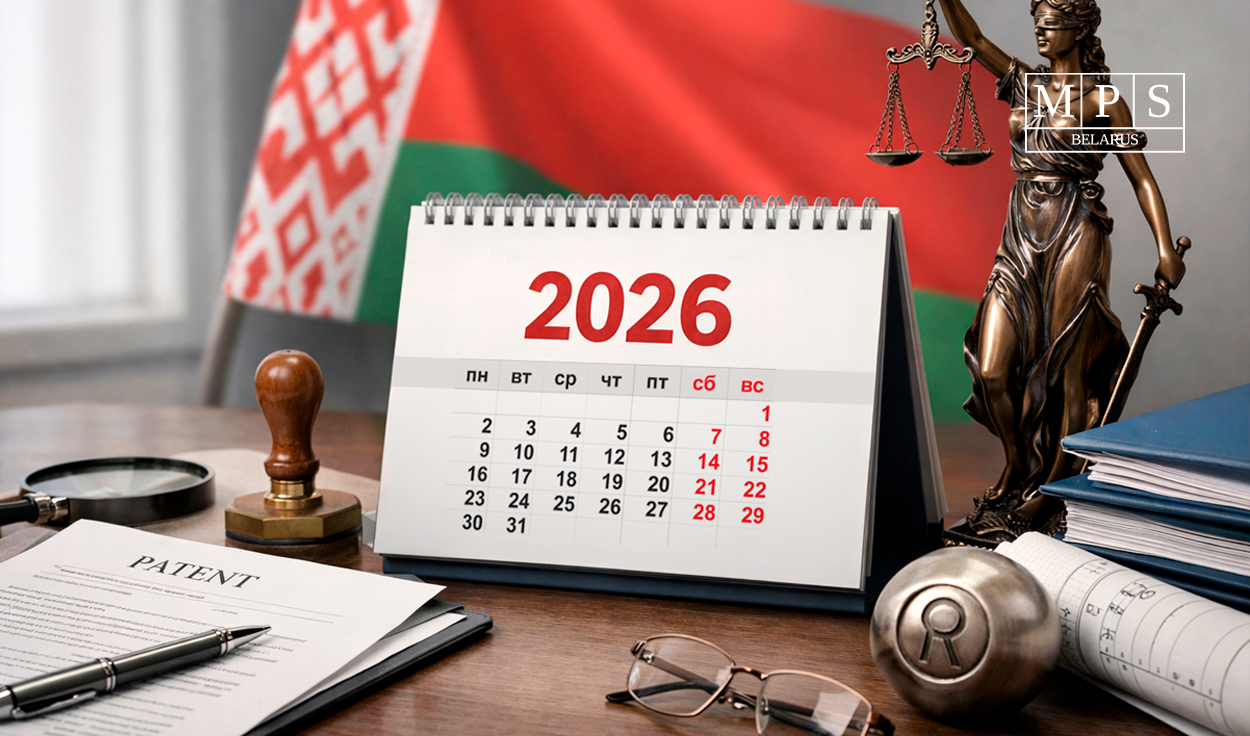Регистрация товарного знака на английском для Wildberries и Ozon 2026
